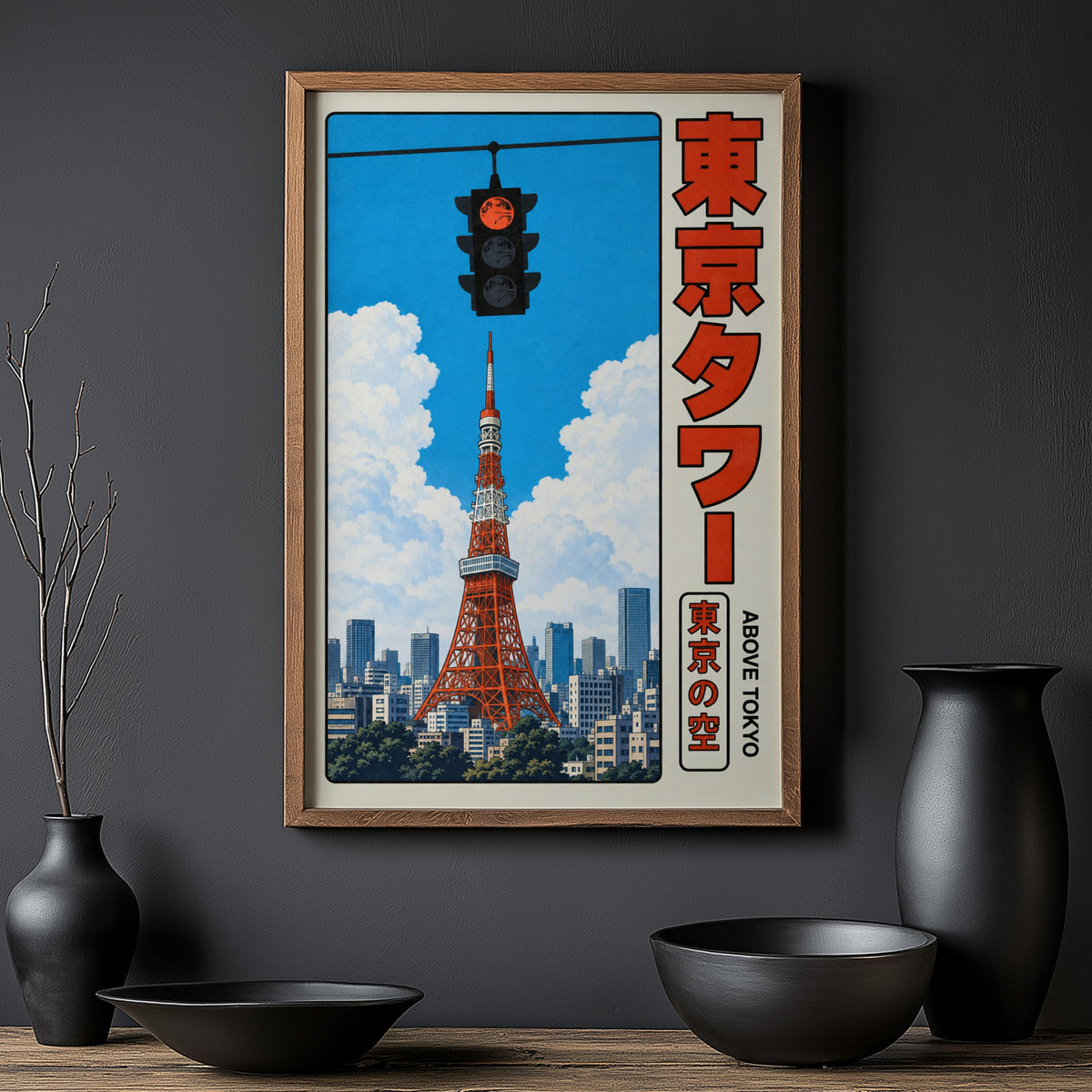 Vintage Tokyo Tower Print, Japanese Poster, Wall Art