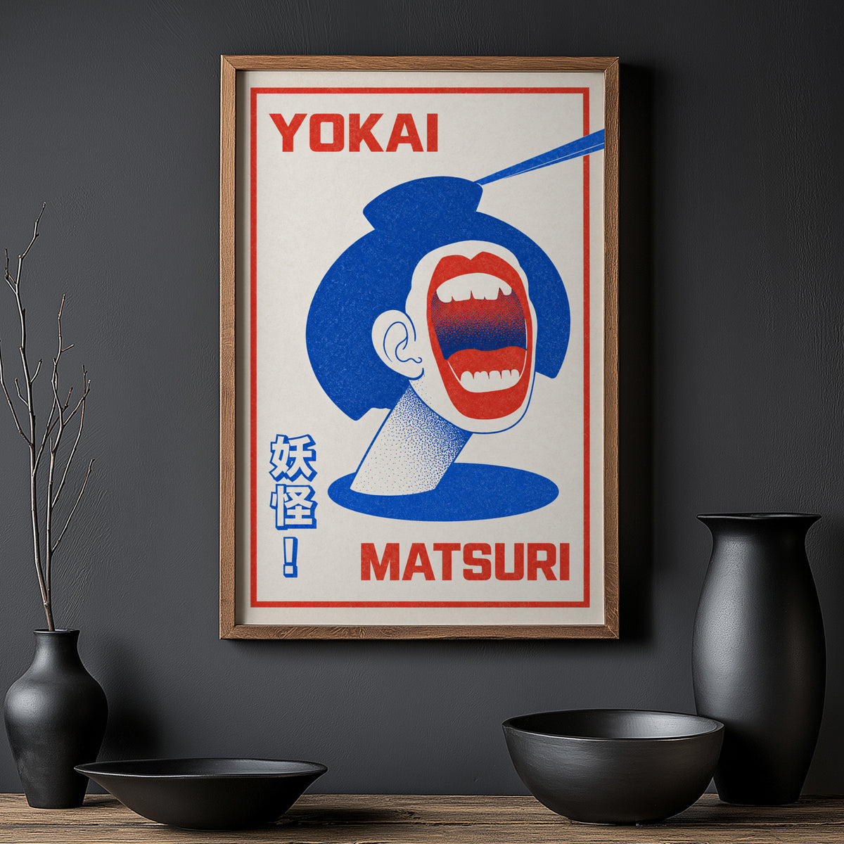 Vintage Yokai Matsuri Print, Japanese Festival Poster