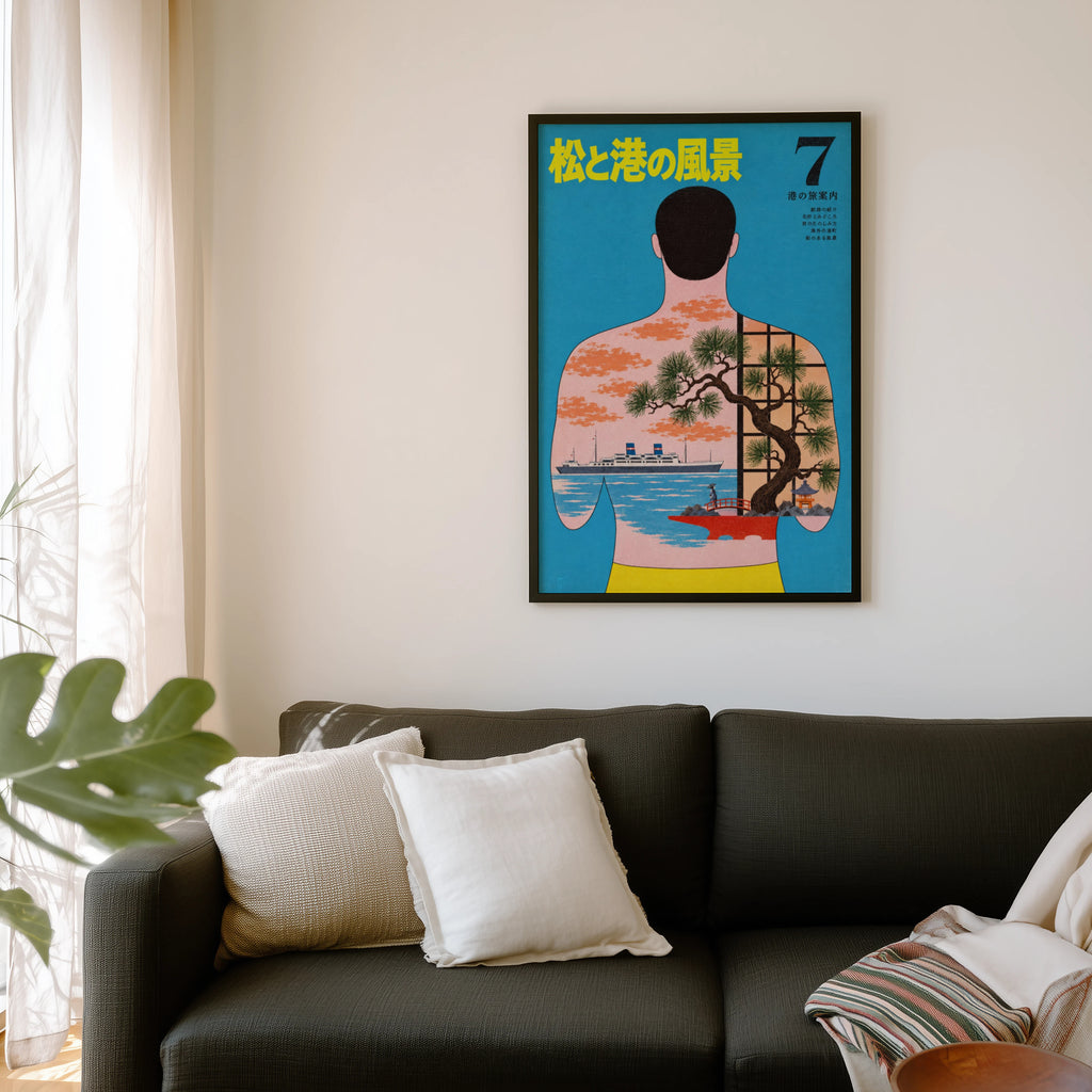 Vintage Japanese Travel Print Poster, Pine Ship Back