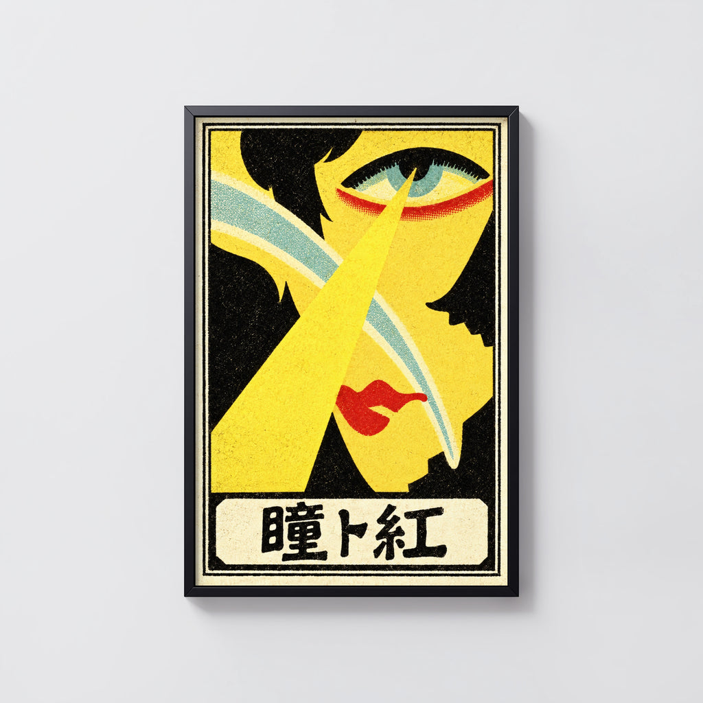 Vintage Japanese Print and Poster, Retro Matchbox Art