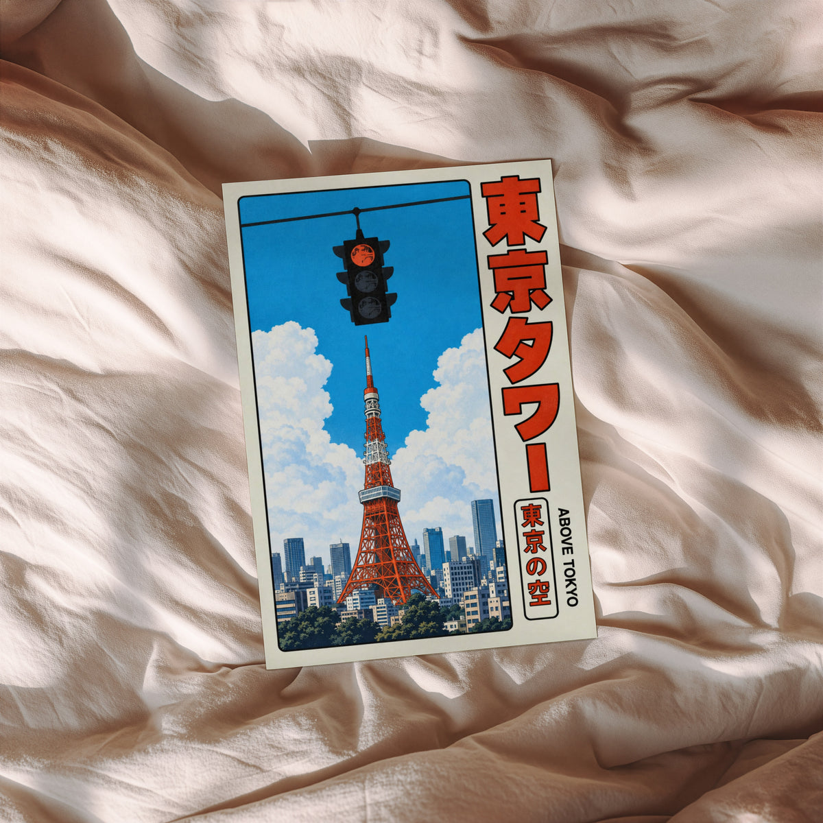 Vintage Tokyo Tower Print, Japanese Poster, Wall Art