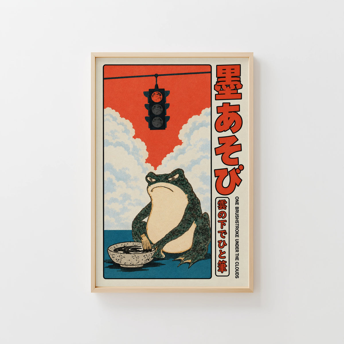 Vintage Japanese Frog Print Poster, Woodblock Wall Art