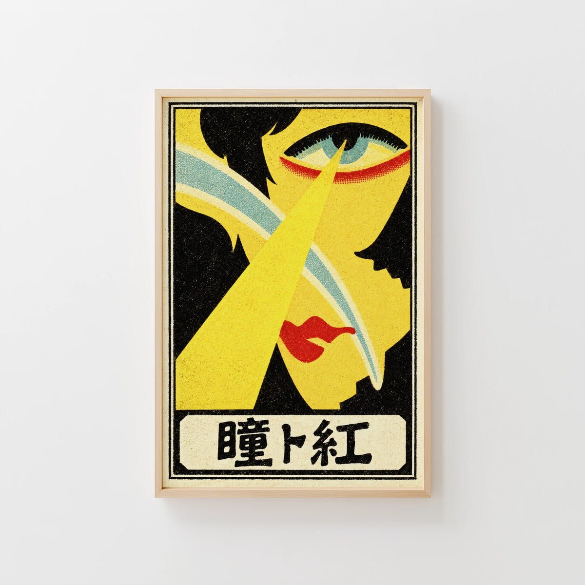 Vintage Japanese Print and Poster, Retro Matchbox Art