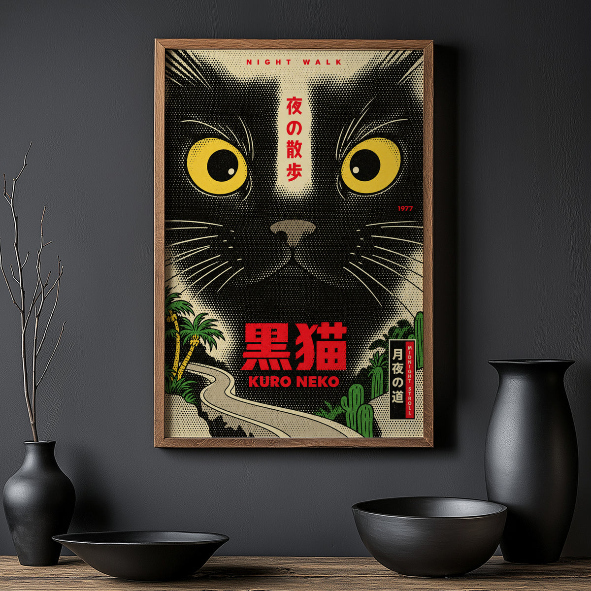 Vintage 1977 Black Cat Print, Japanese Poster, Kuro Neko