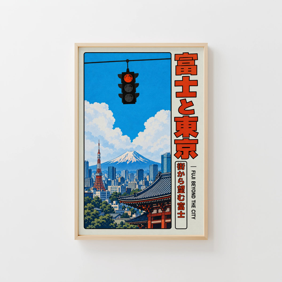 Vintage Tokyo Mount Fuji Print, Japanese Travel Poster