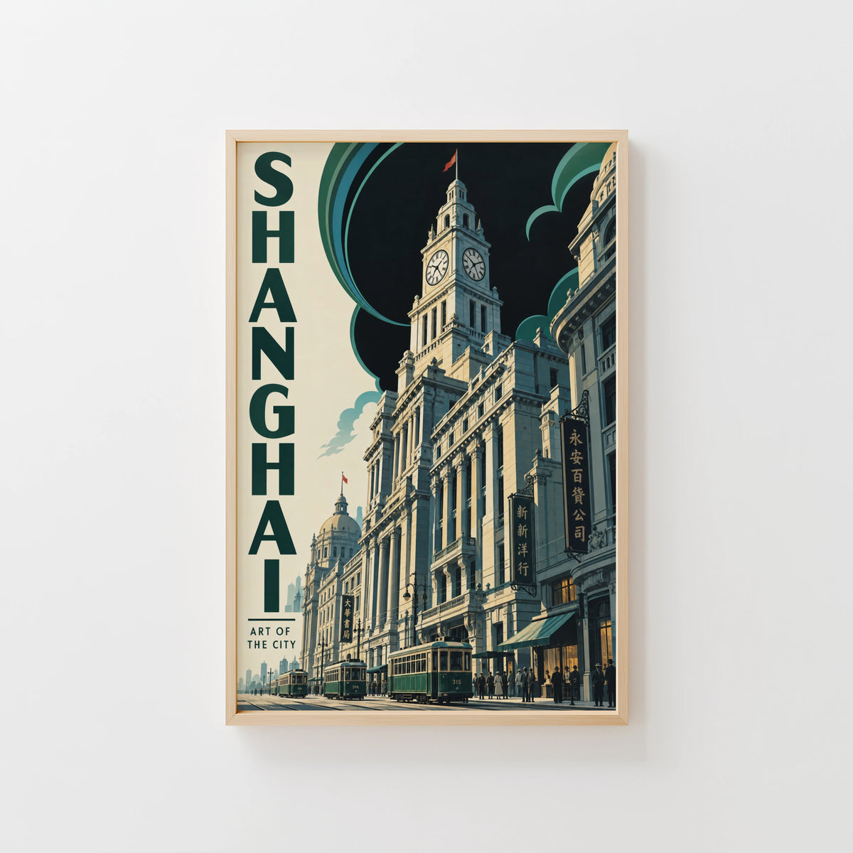 Vintage Shanghai Poster, Art Deco Wall Art, Bund Print