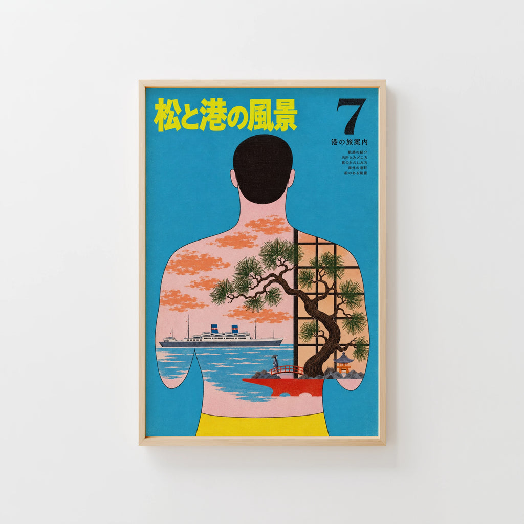 Vintage Japanese Travel Print Poster, Pine Ship Back