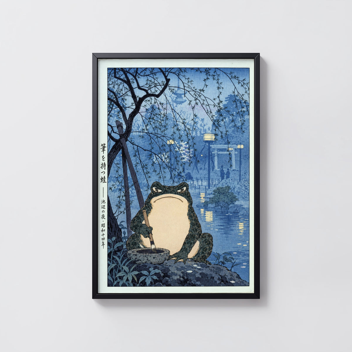 Vintage 1939 Japanese Frog Print Poster, Pond at Night