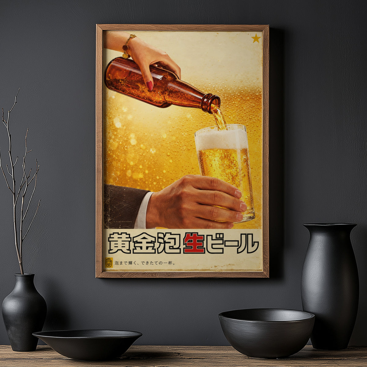 Vintage Japanese Beer Print and Poster, Draft Beer Art