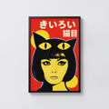 Vintage Japanese Cat Print, Retro Poster, Wall Art