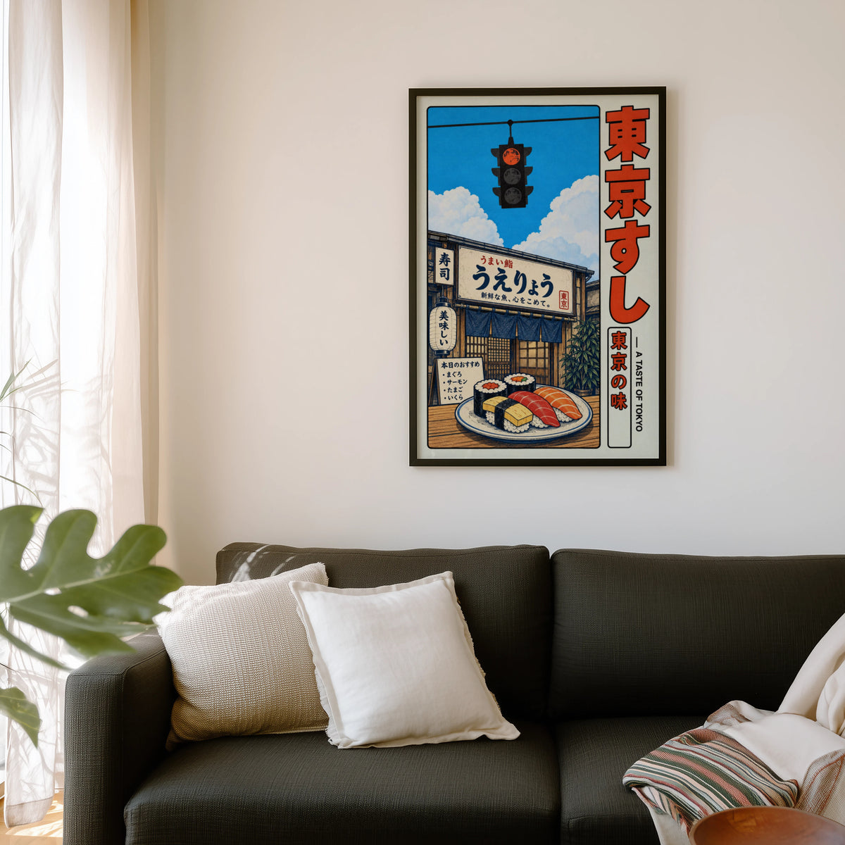 Vintage Tokyo Sushi Print, Japanese Poster, Kitchen Wall Art