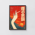 Vintage Japanese Cigarette Hand Print, Retro Poster Art