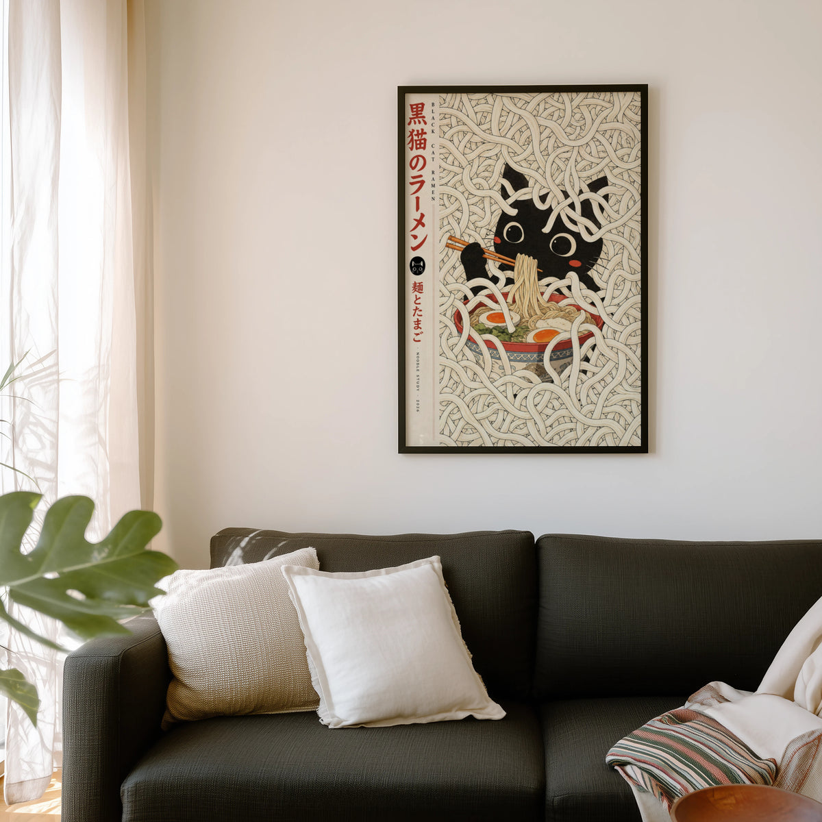 Vintage 2026 Black Cat Ramen Print, Japanese Poster