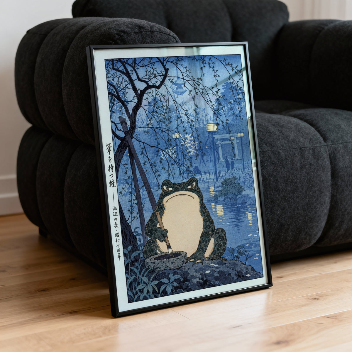 Vintage 1939 Japanese Frog Print Poster, Pond at Night