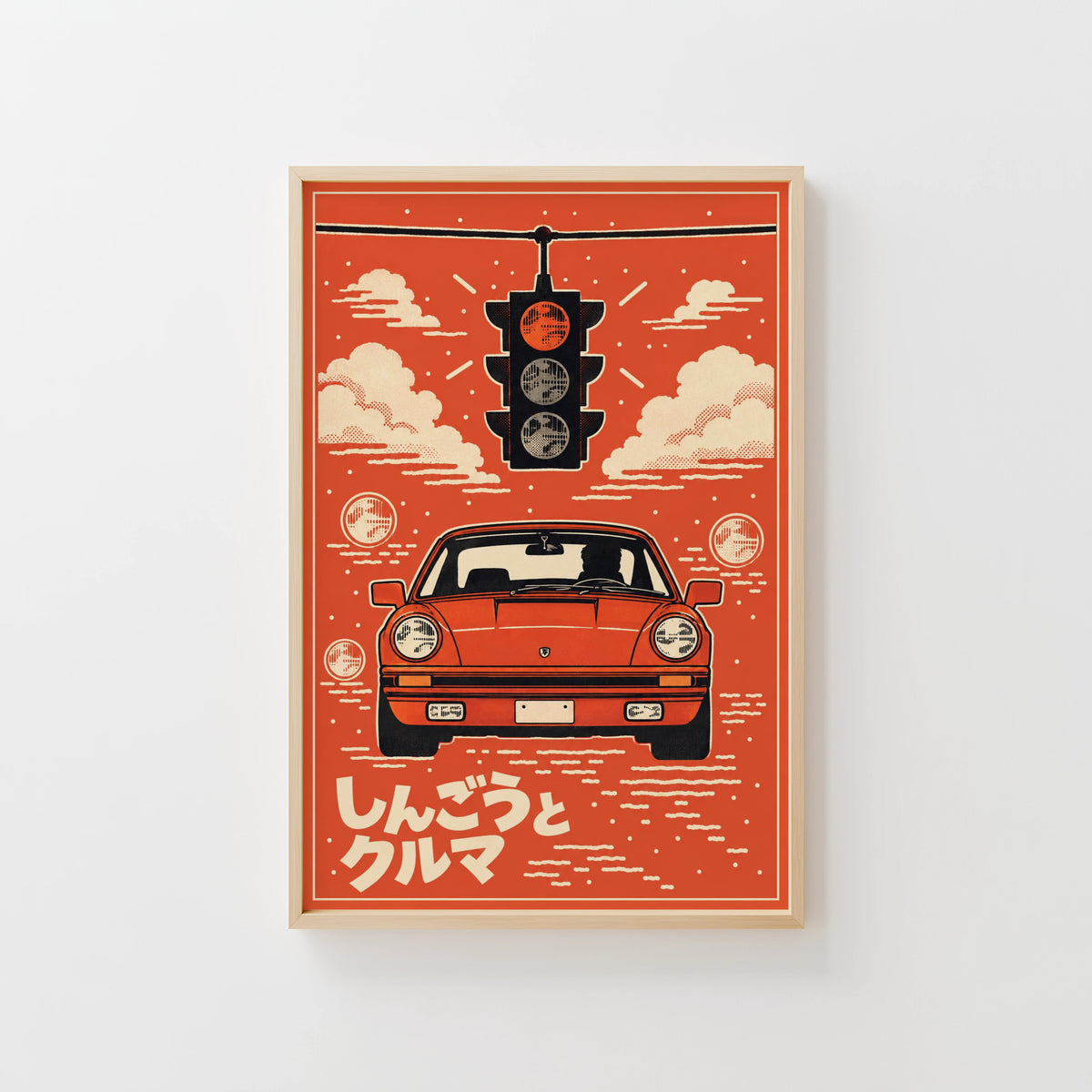 Vintage Japanese Sports Car Print, Retro Poster