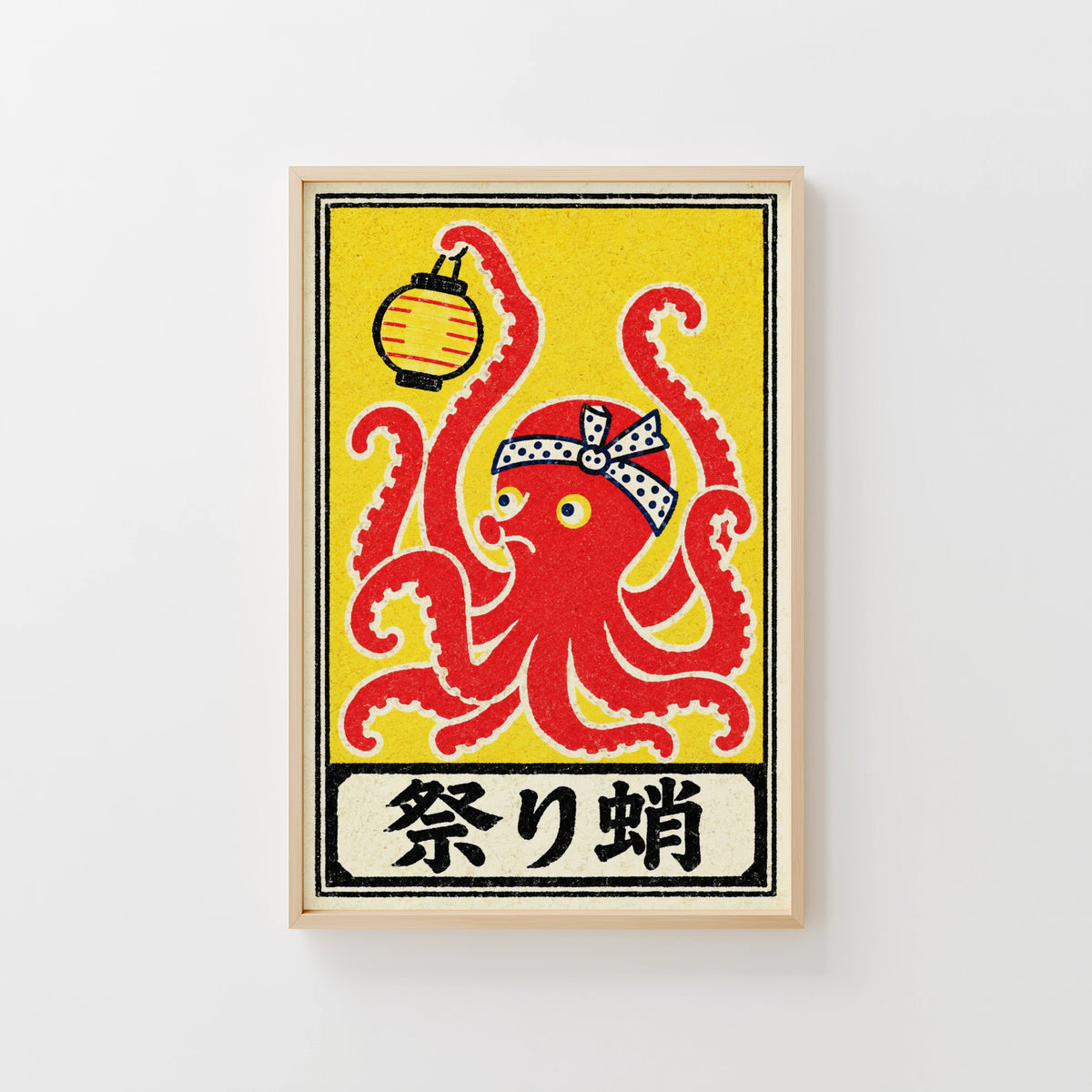 Vintage Octopus Print, Japanese Matchbox Poster