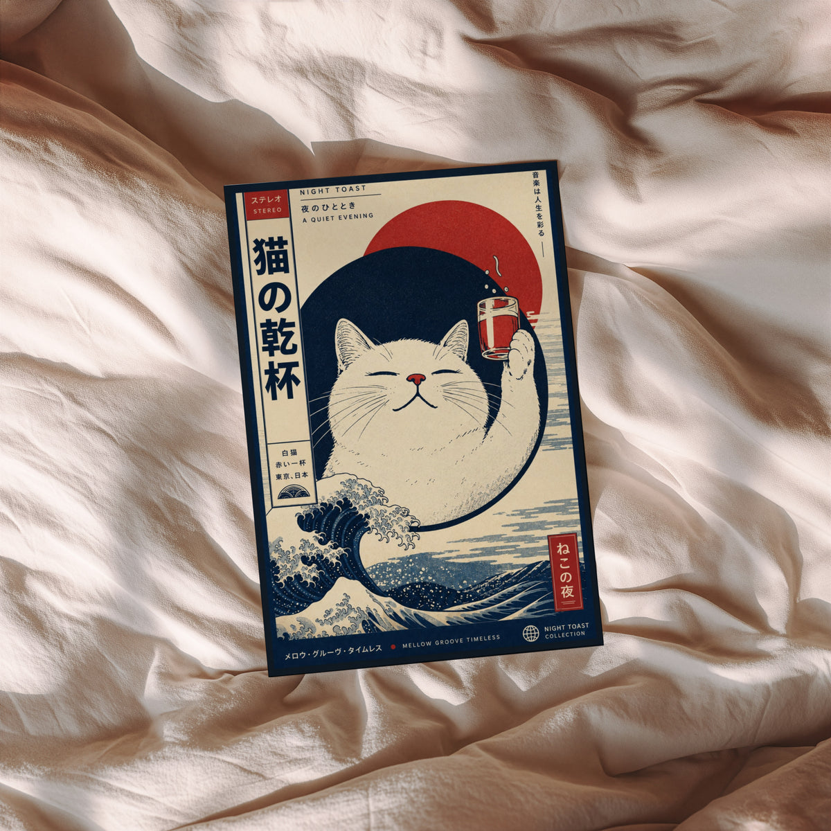 Vintage Japanese Cat Print, Great Wave Poster Wall Art