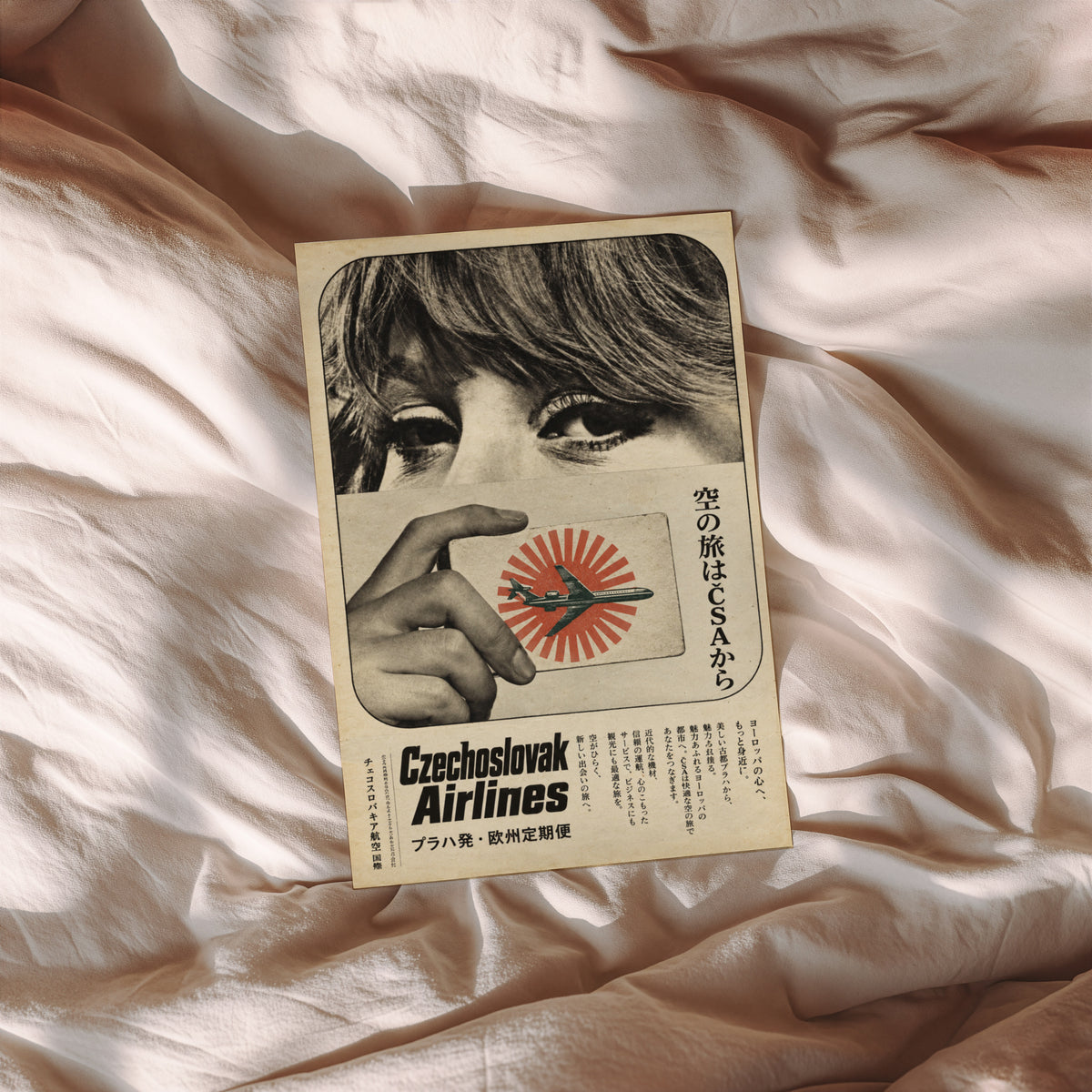 Vintage Airline Poster, Retro Travel Wall Art