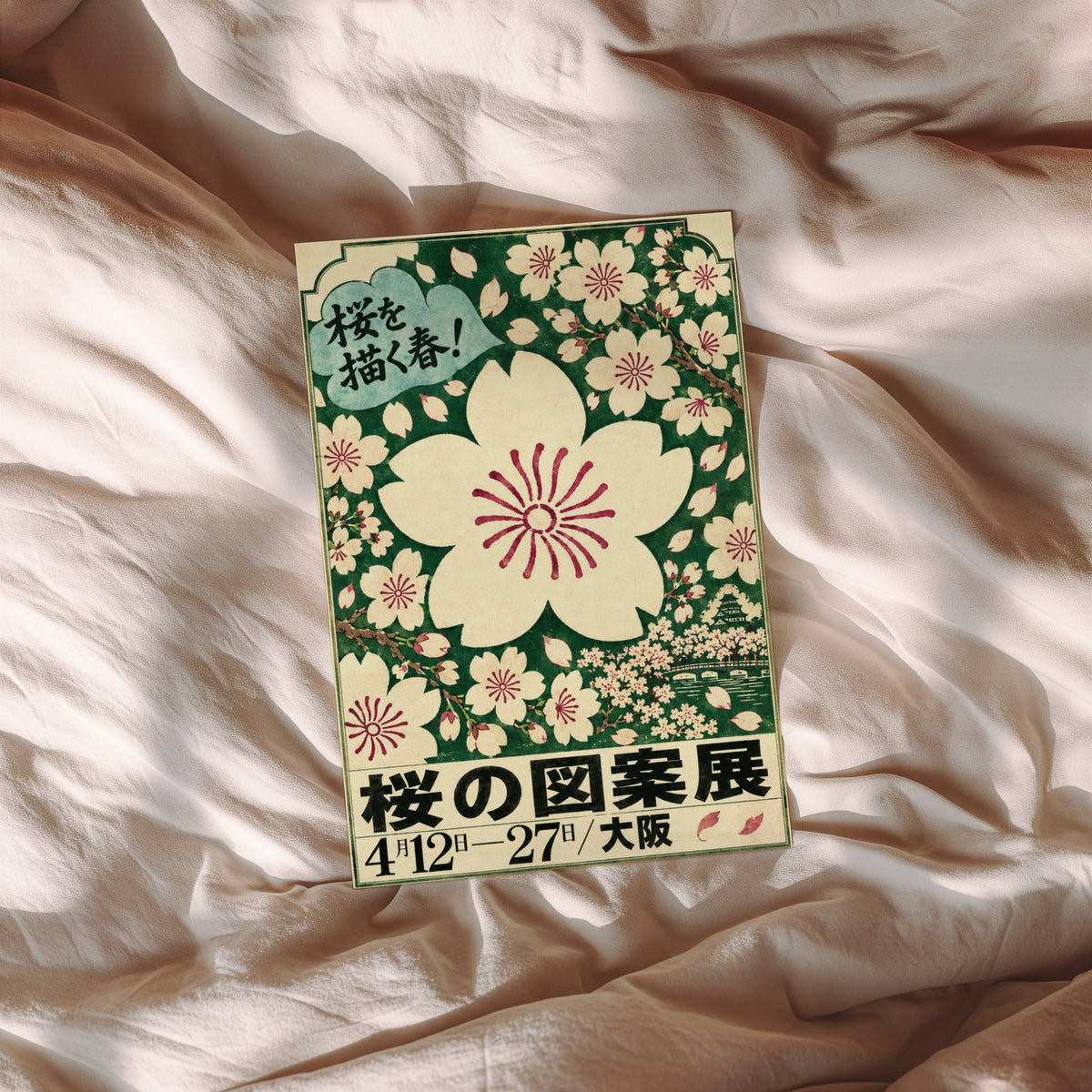 Vintage Japanese Cherry Blossom Print and Poster, Osaka