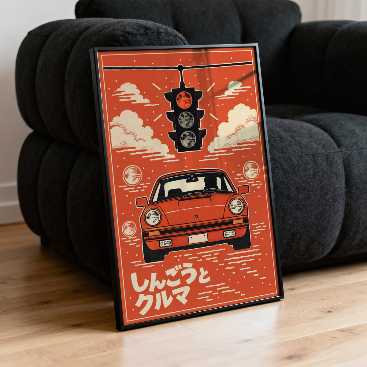 Vintage Japanese Sports Car Print, Retro Poster
