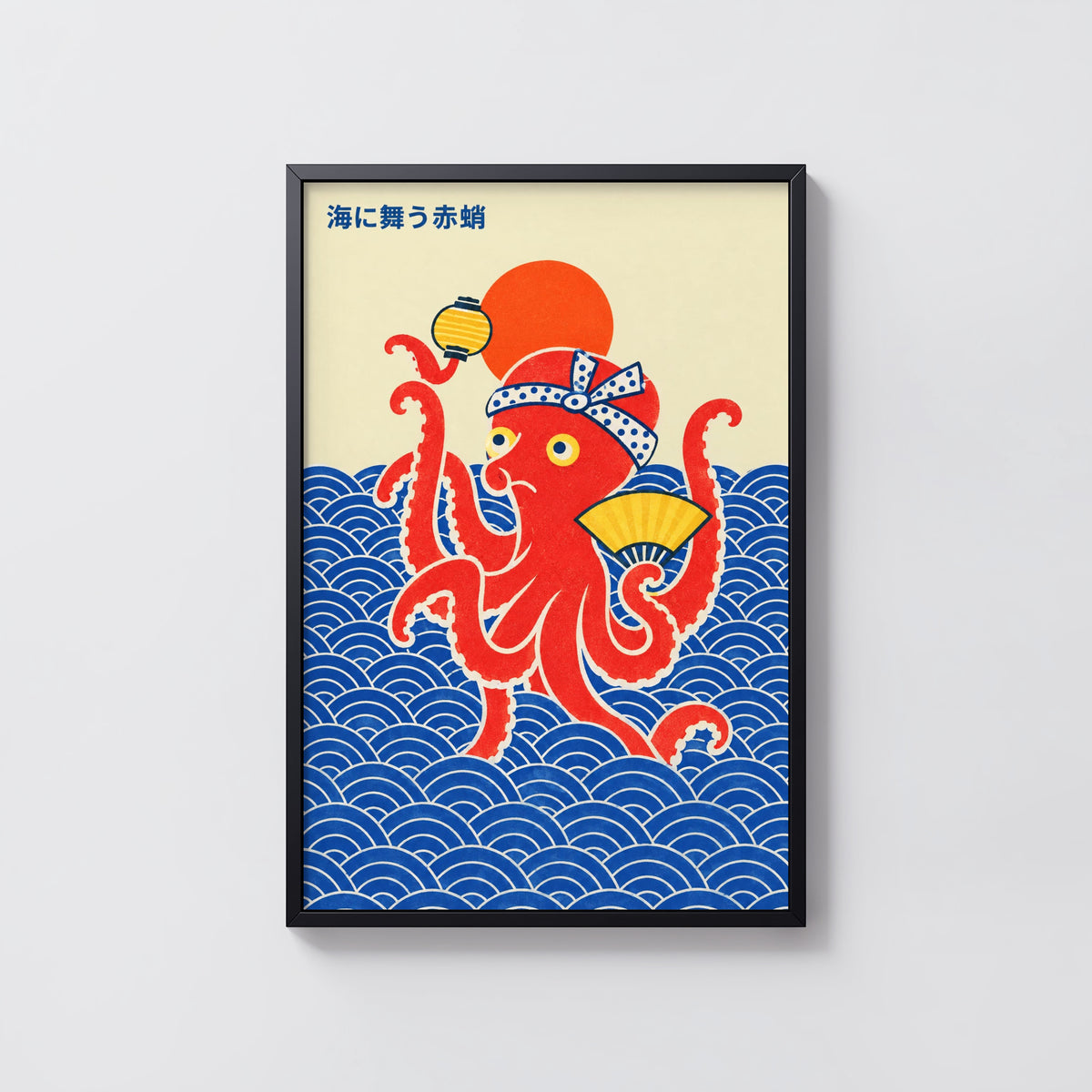 Vintage Octopus Print, Japanese Poster, Wall Art