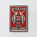 Vintage Tokyo Mecha Print, Japanese Robot Poster