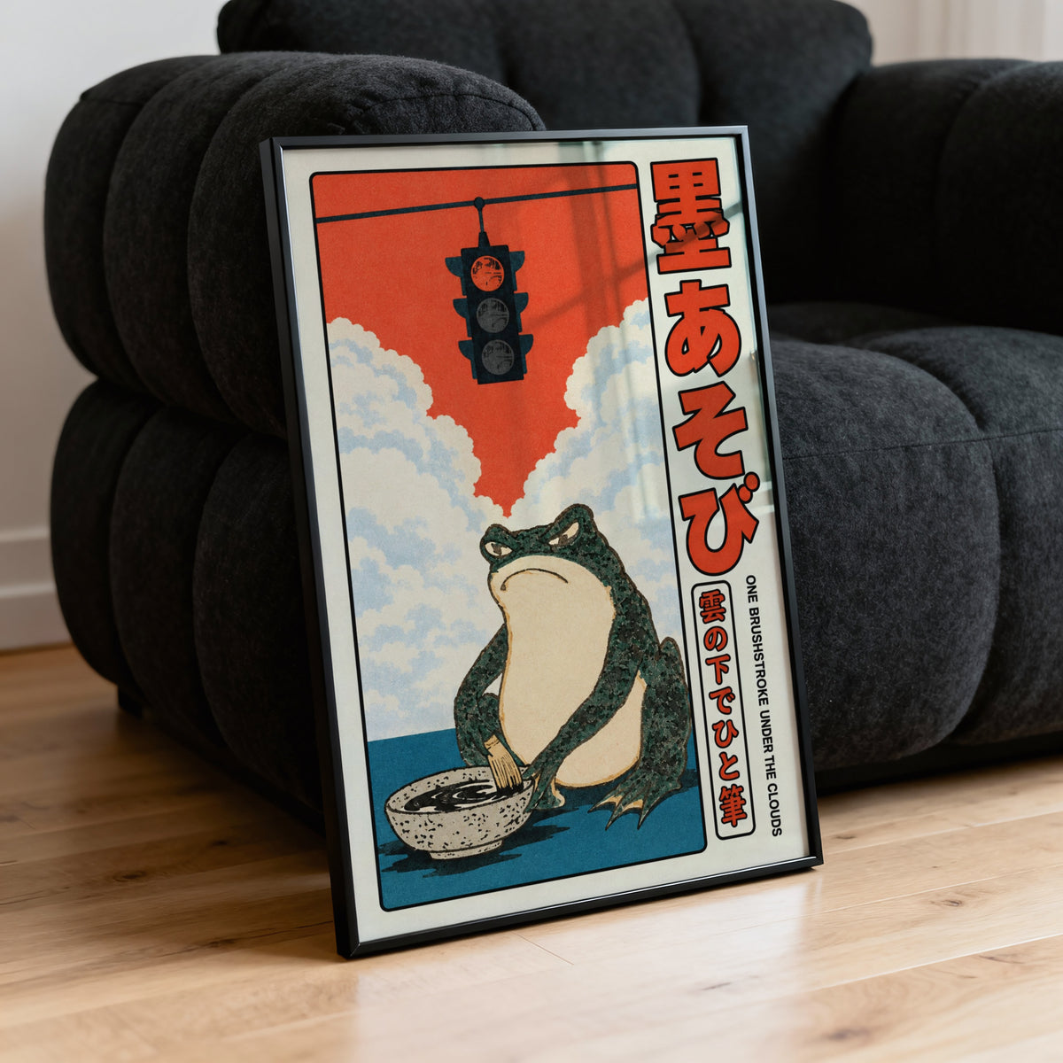Vintage Japanese Frog Print Poster, Woodblock Wall Art