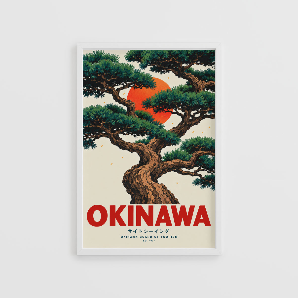 Vintage 1977 Okinawa Pine Tree Print, Japan Travel Poster