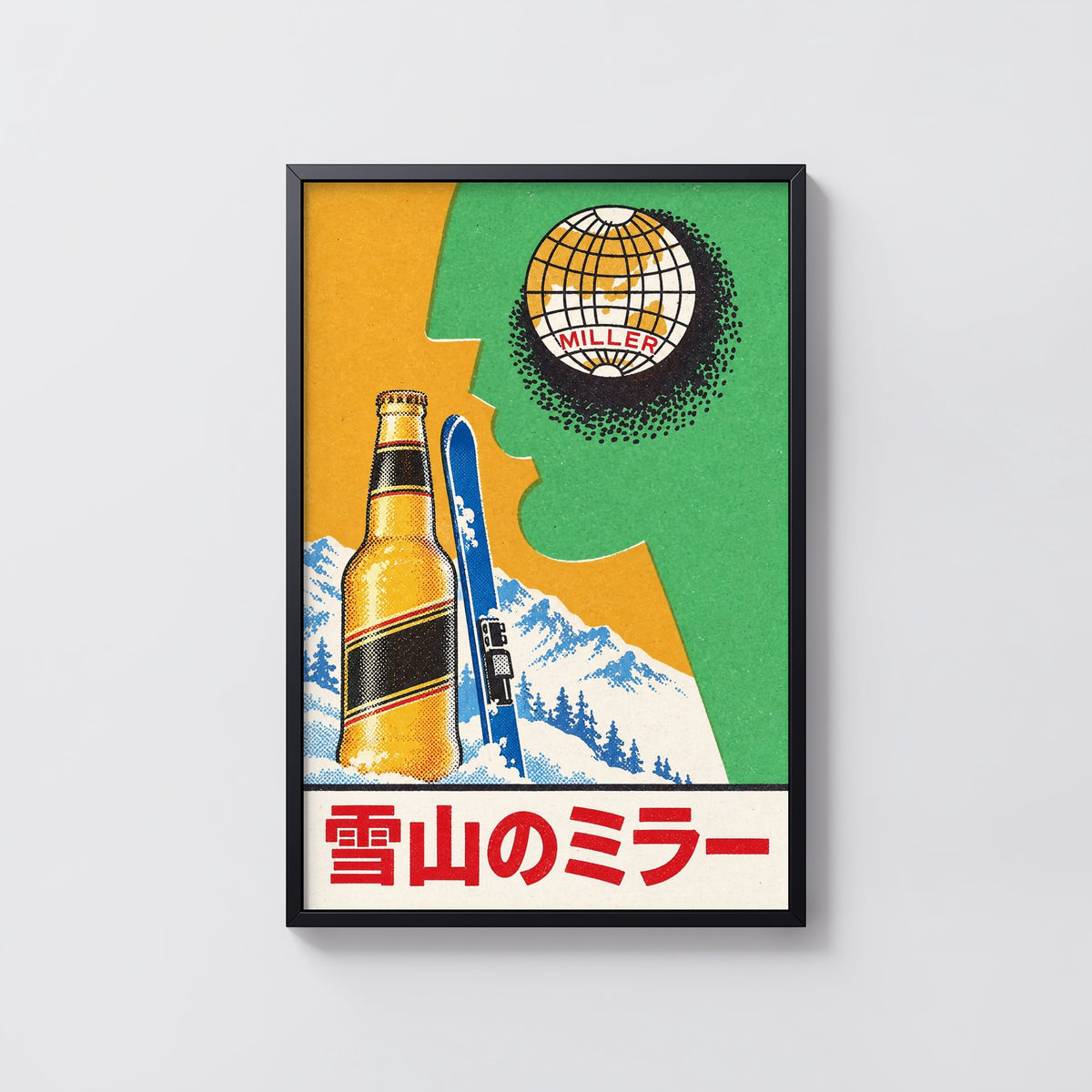 Vintage Miller Beer Print and Poster, Ski Wall Art