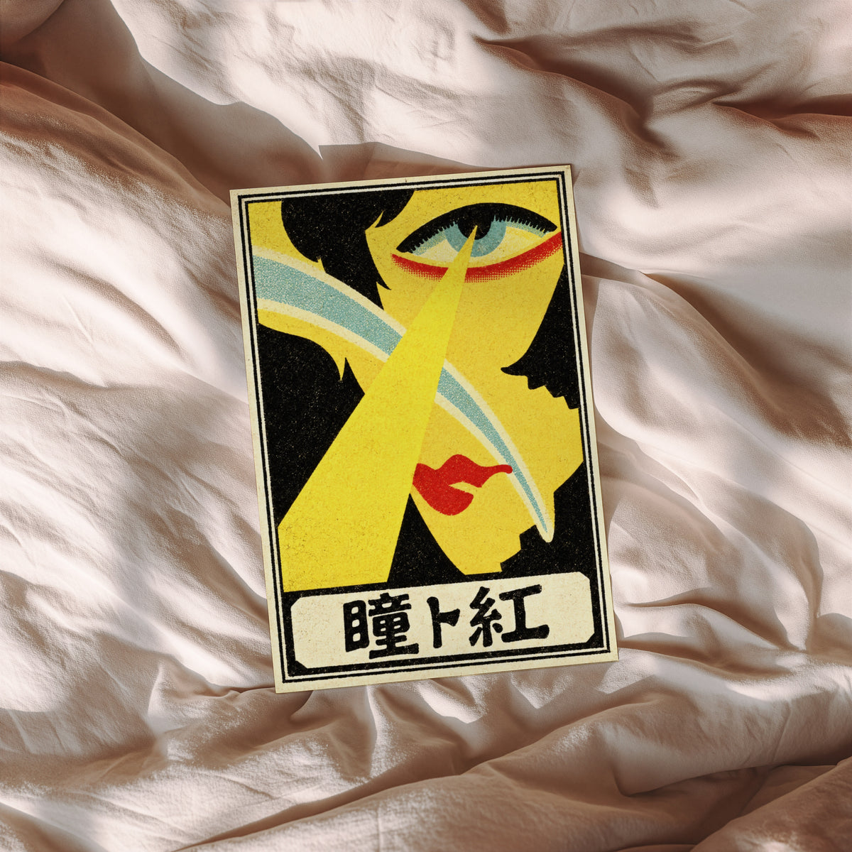 Vintage Japanese Print and Poster, Retro Matchbox Art