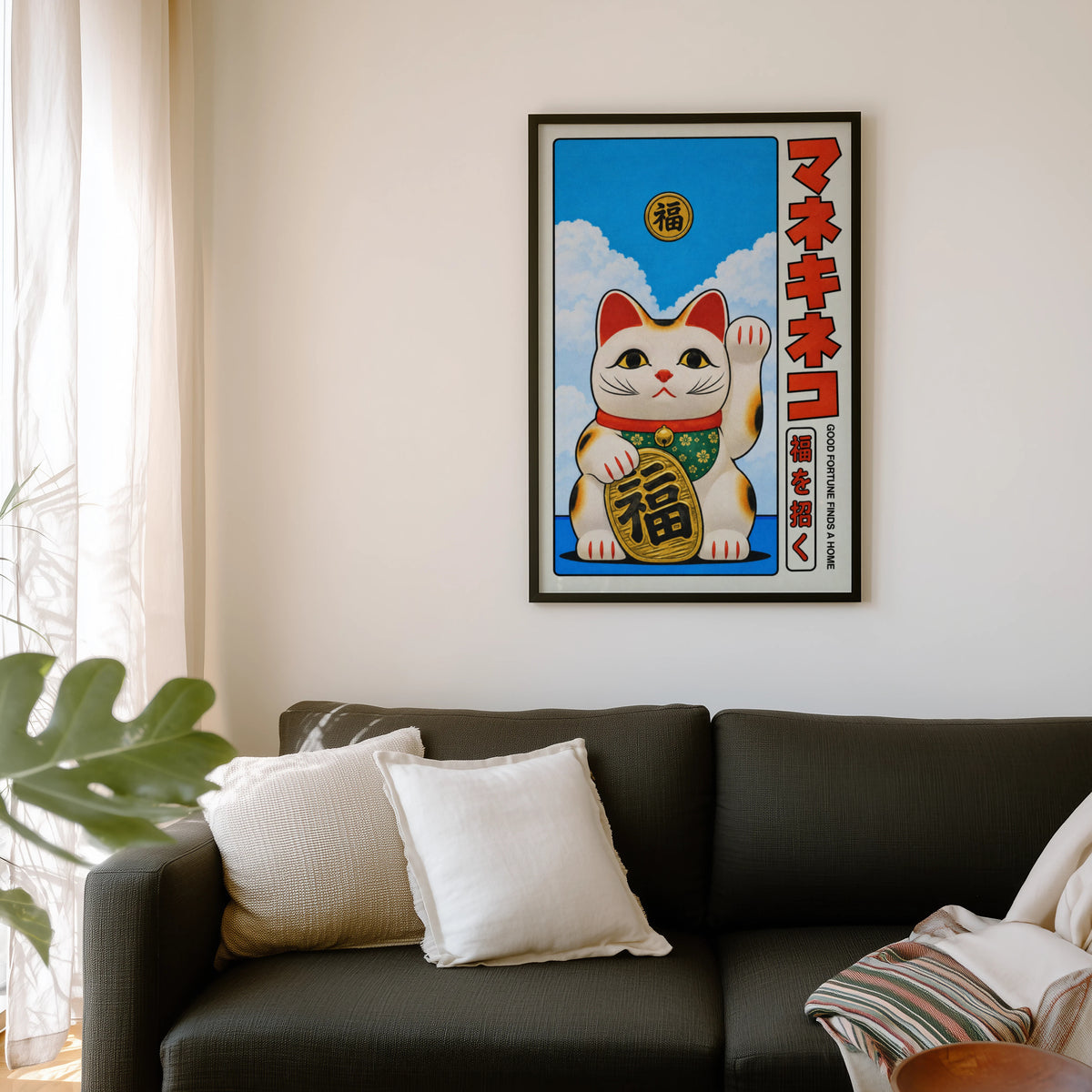 Vintage Maneki Neko Cat Print, Japanese Lucky Cat Poster