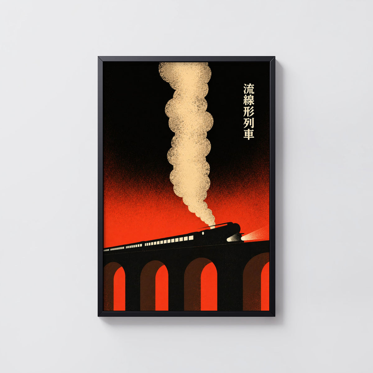 Vintage Train Print Poster, Art Deco Railway Wall Art