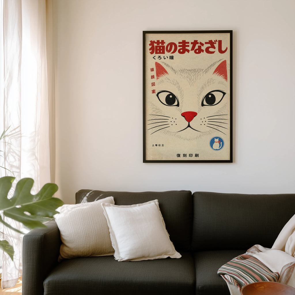 Vintage Japanese Cat Print, Poster, Retro Cat Face Art