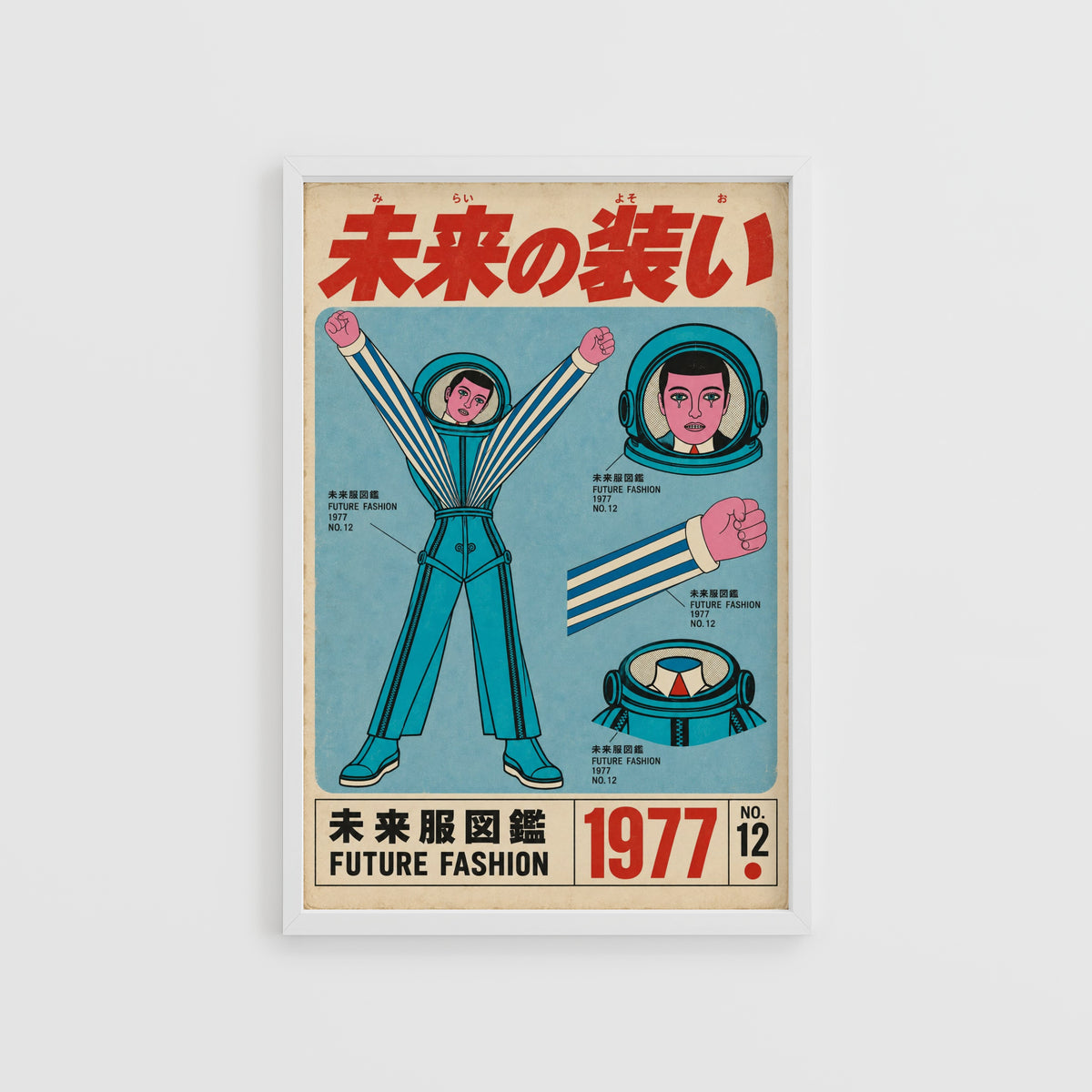 Vintage 1977 Future Fashion Print, Japanese Poster
