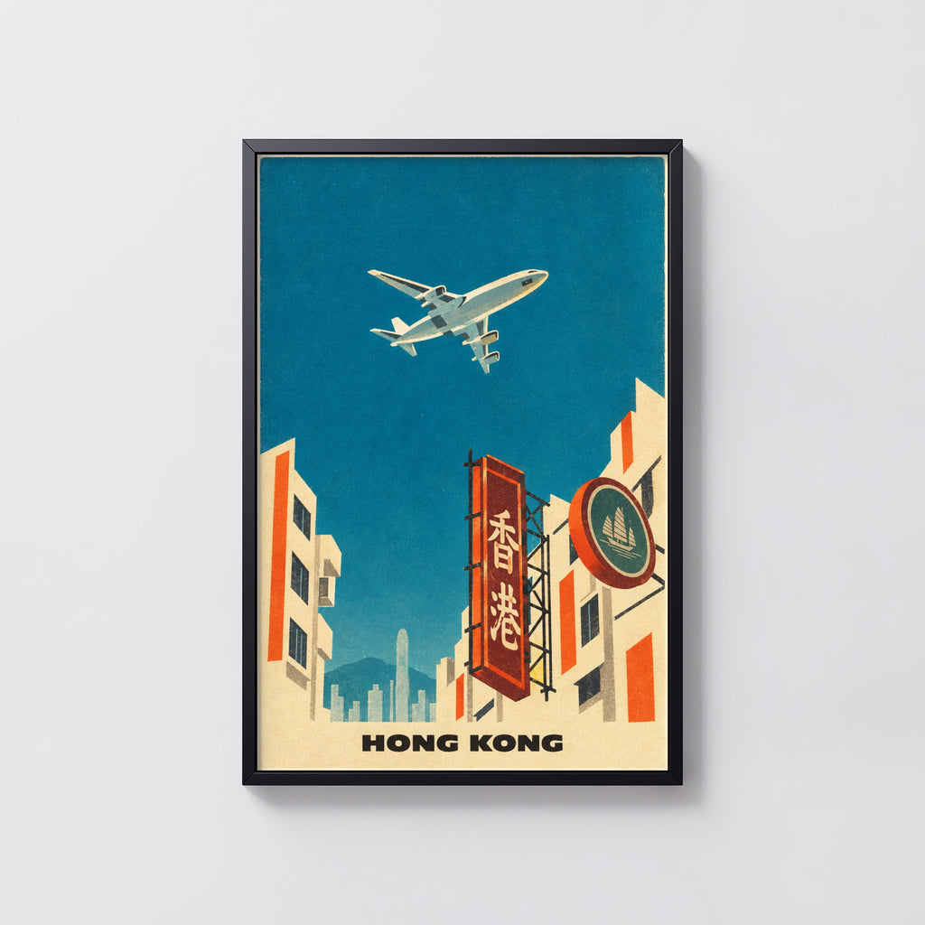 Vintage Hong Kong Poster, Retro Travel Wall Art, Print