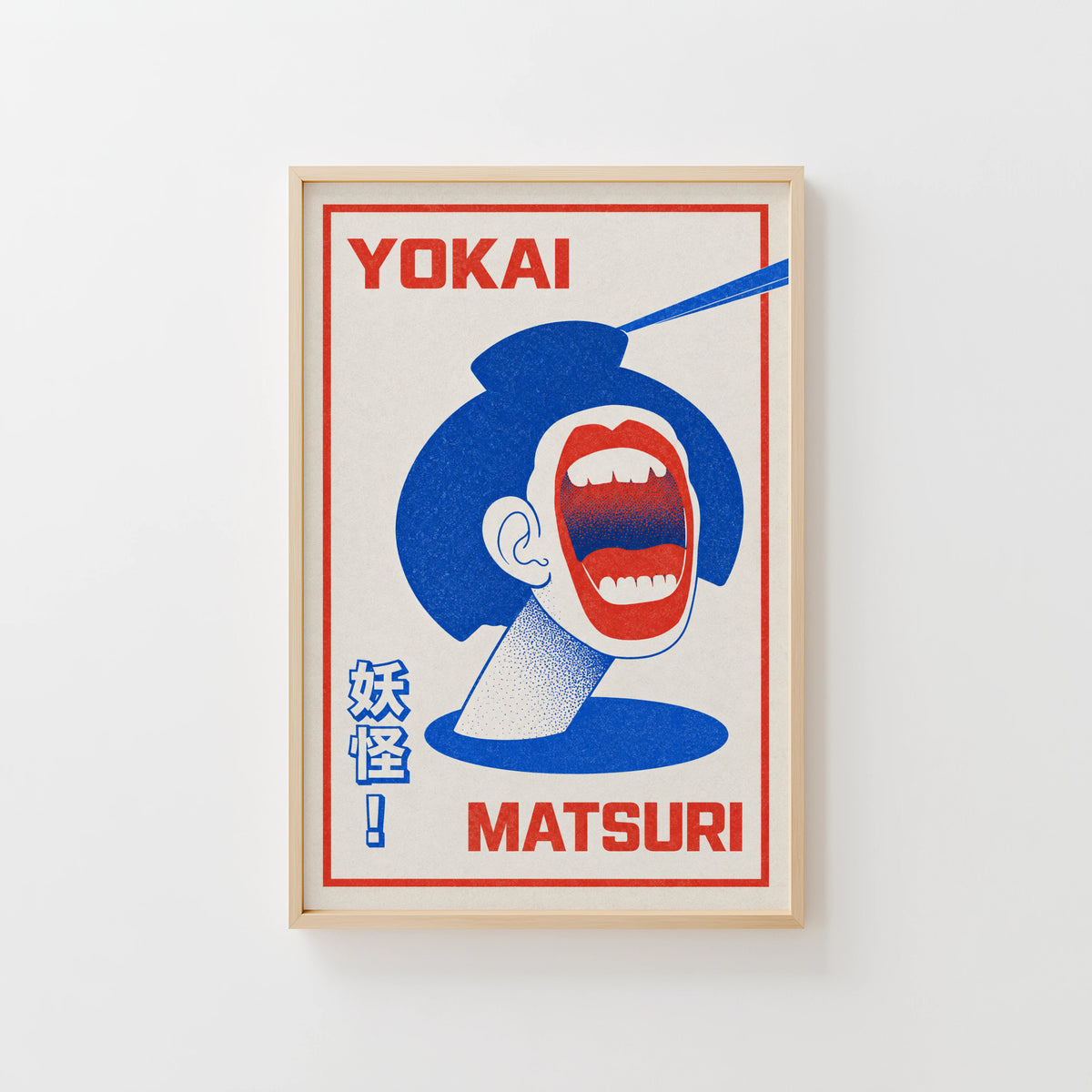 Vintage Yokai Matsuri Print, Japanese Festival Poster