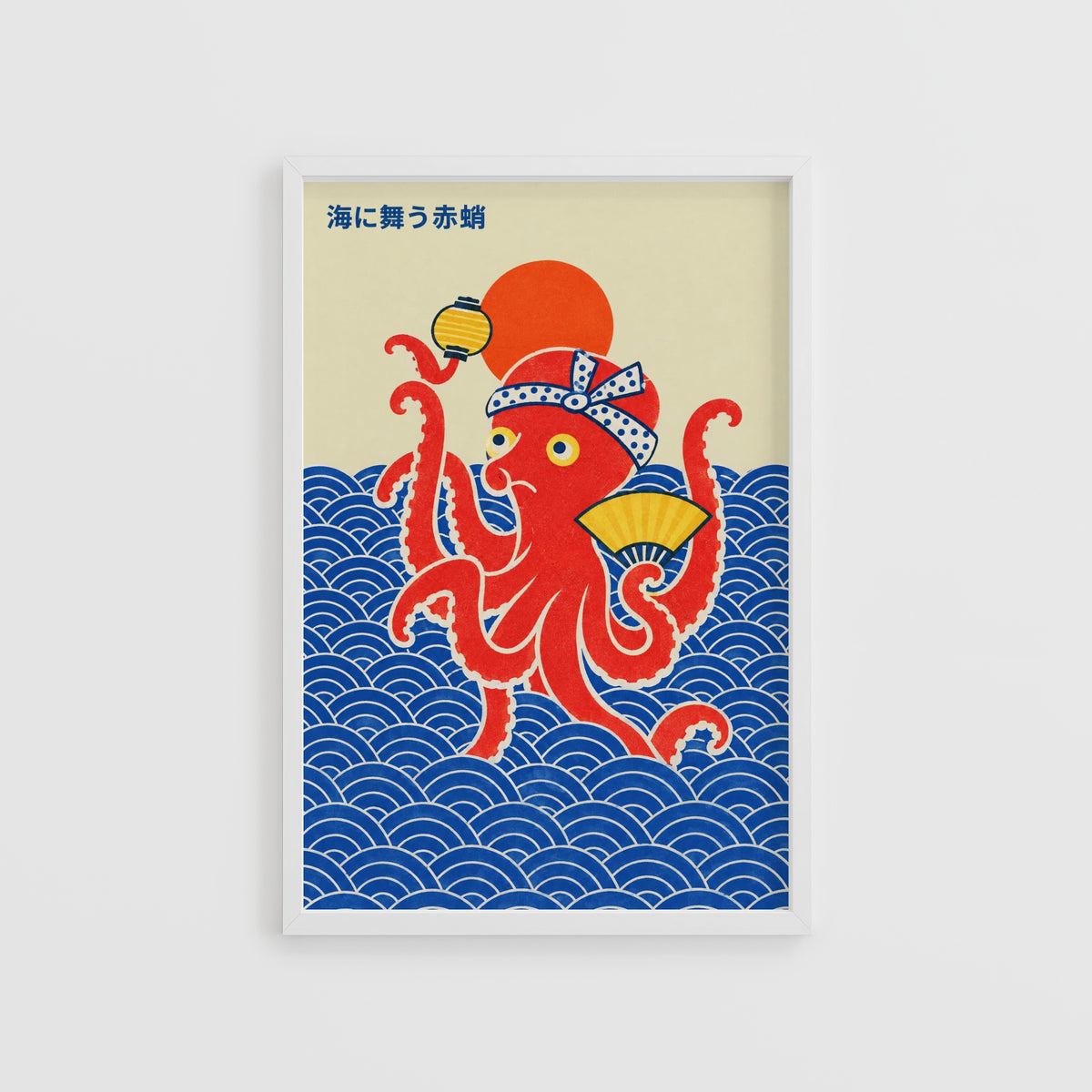 Vintage Octopus Print, Japanese Poster, Wall Art