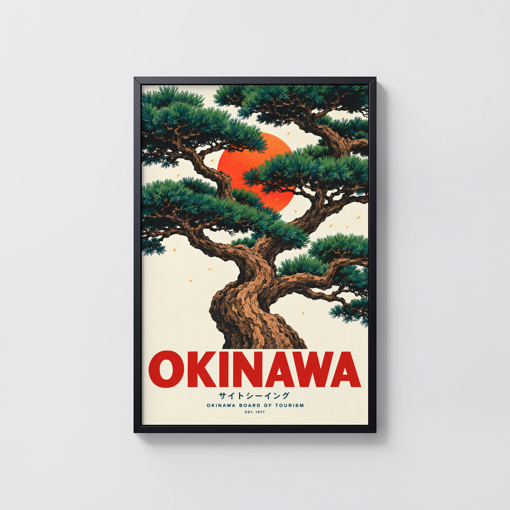 Vintage 1977 Okinawa Pine Tree Print, Japan Travel Poster