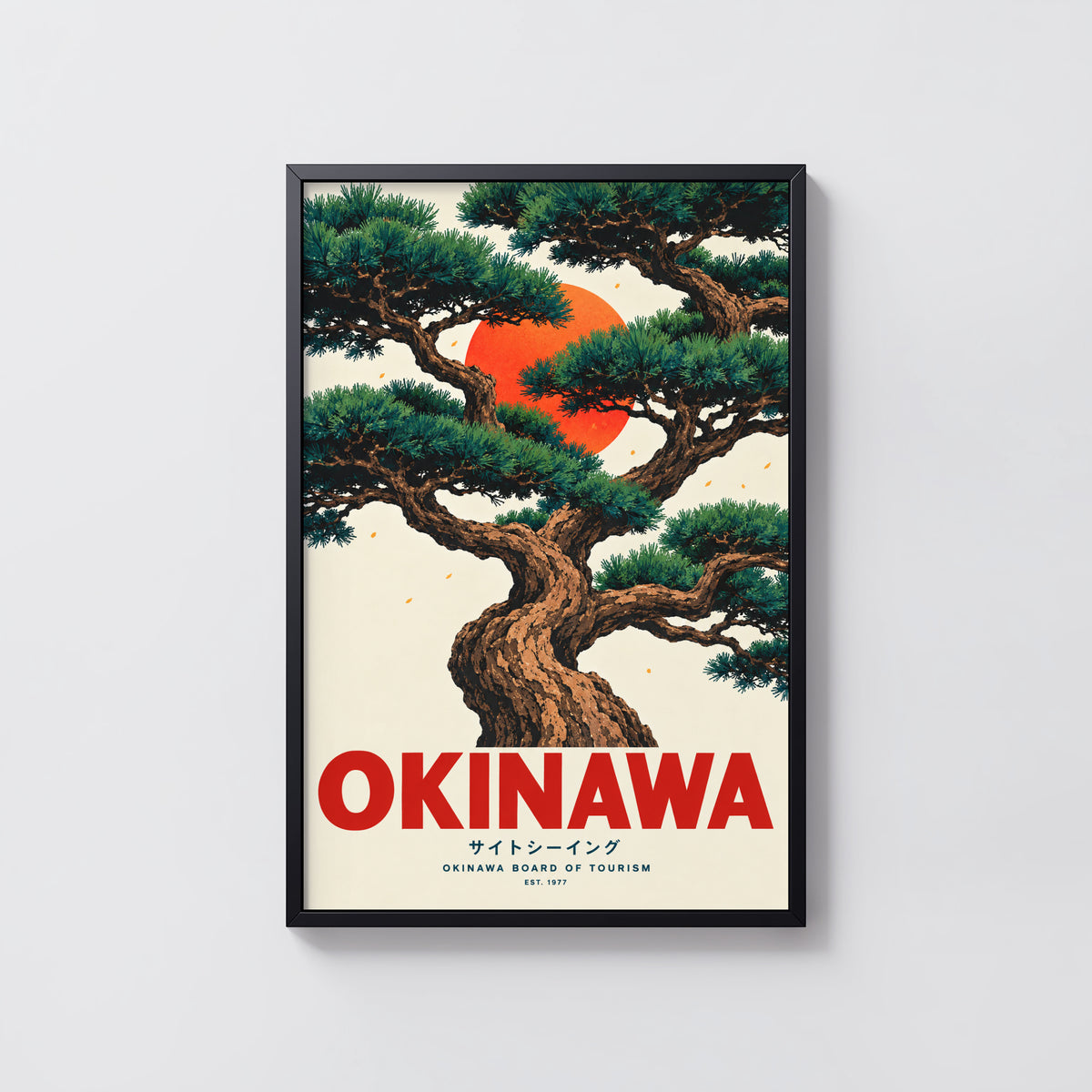 Vintage 1977 Okinawa Pine Tree Print, Japan Travel Poster