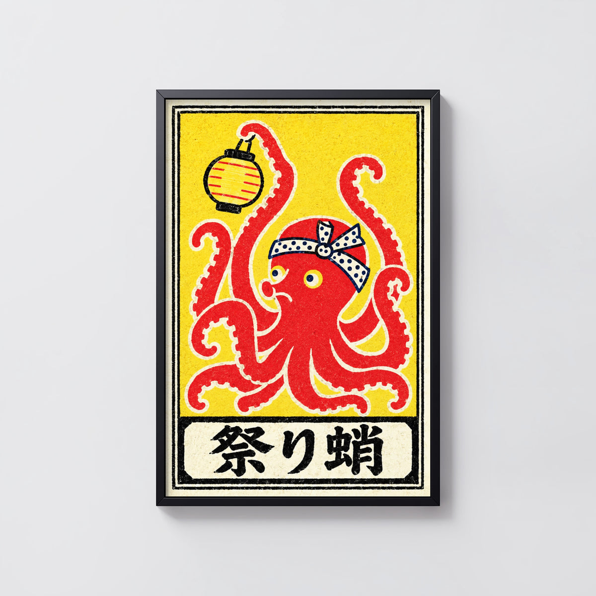 Vintage Octopus Print, Japanese Matchbox Poster