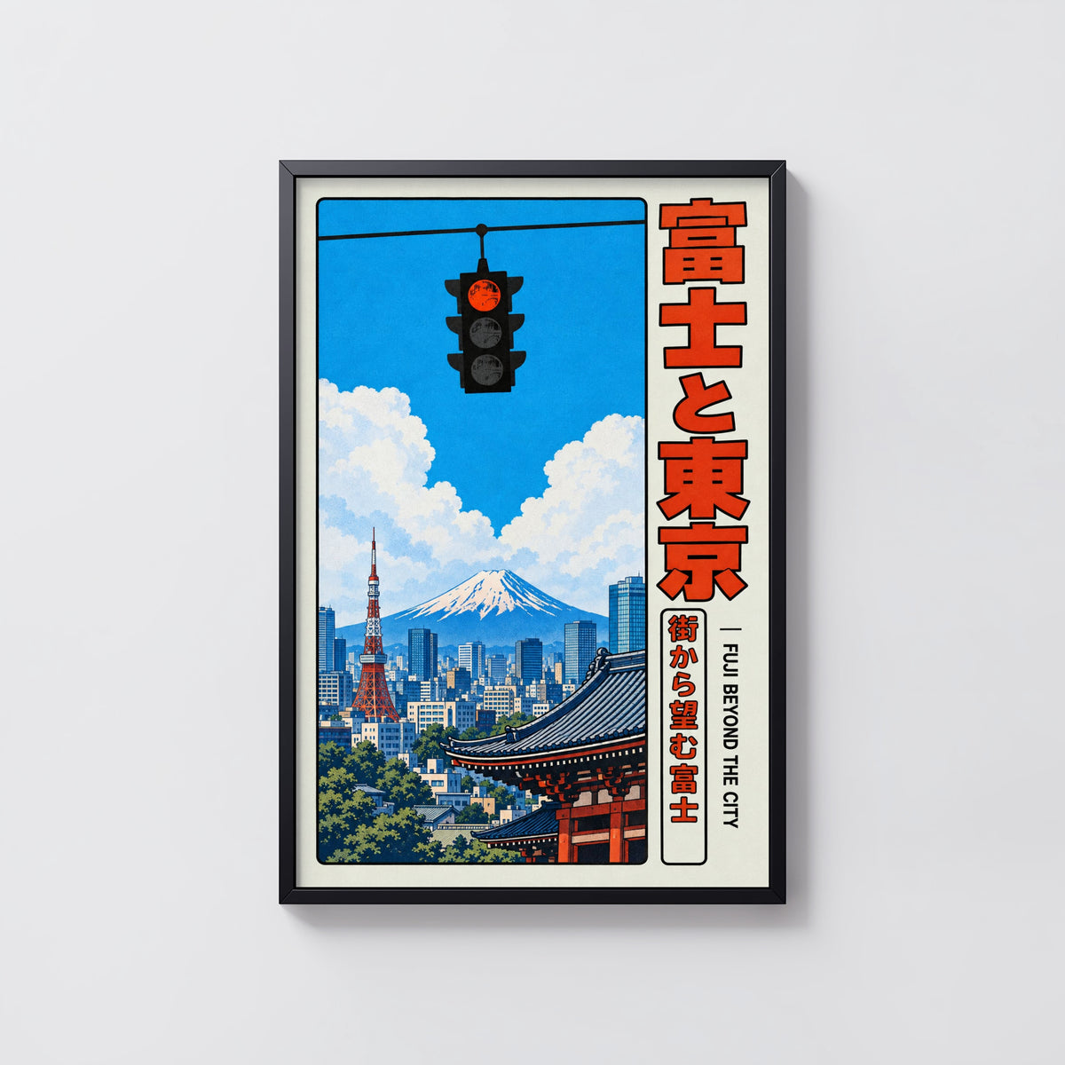 Vintage Tokyo Mount Fuji Print, Japanese Travel Poster