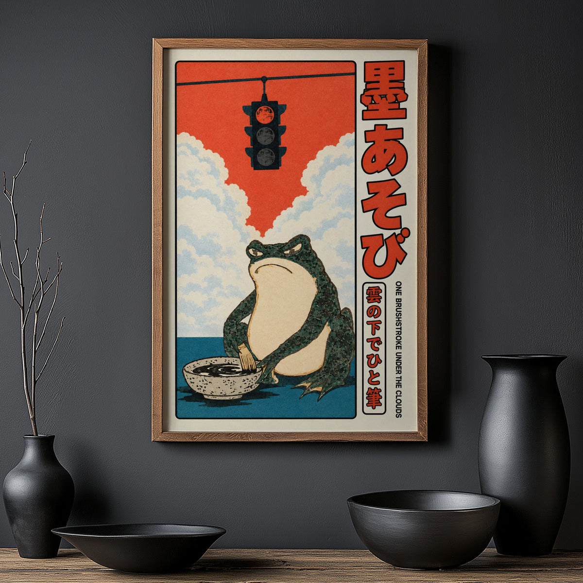 Vintage Japanese Frog Print Poster, Woodblock Wall Art