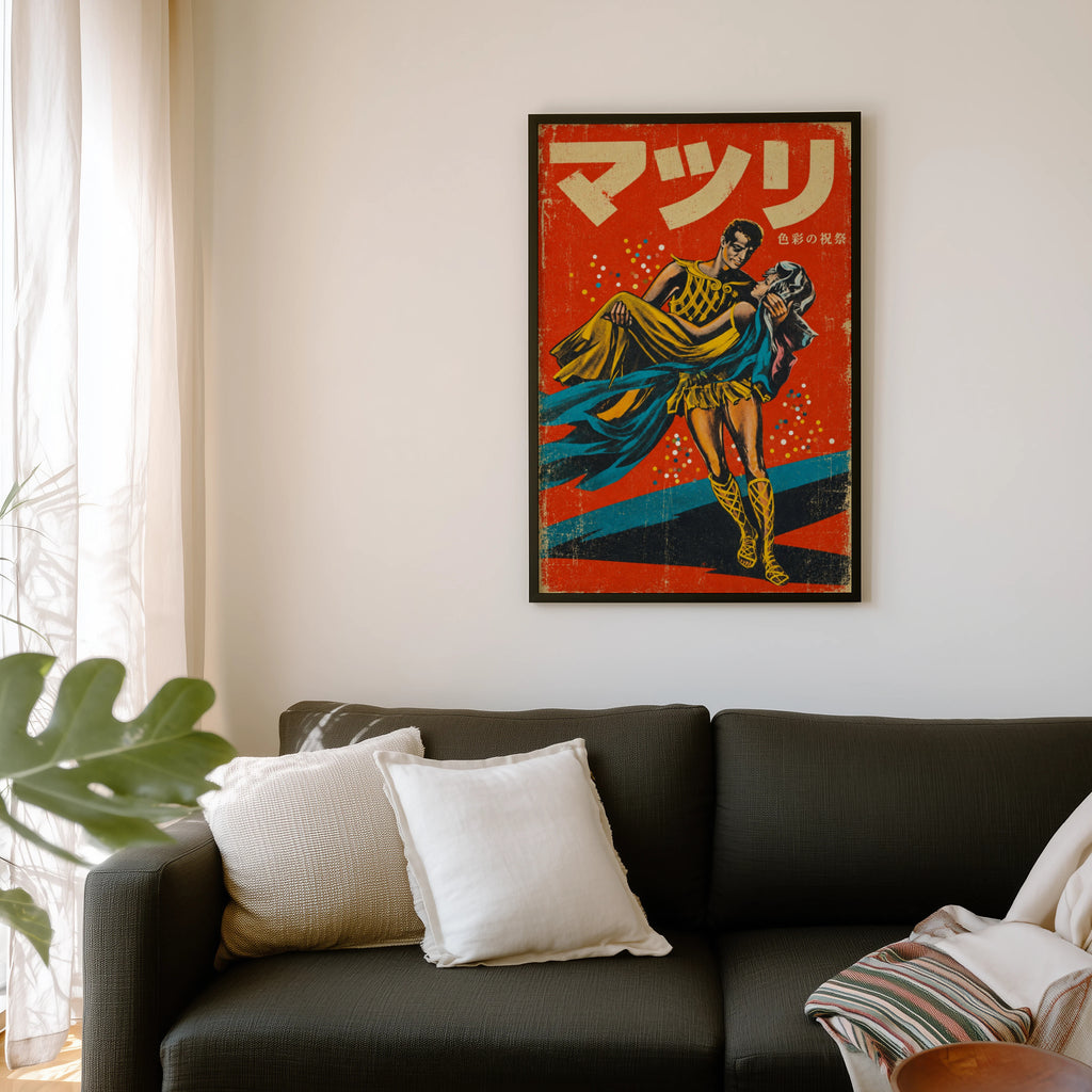 Vintage Japanese Print Poster, Retro Film Wall Art