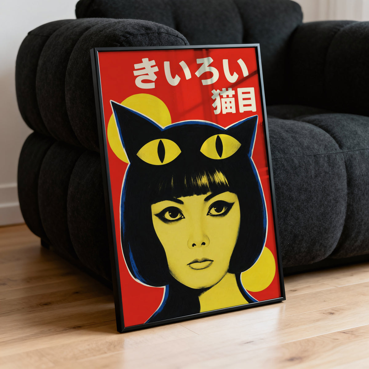 Vintage Japanese Cat Print, Retro Poster, Wall Art