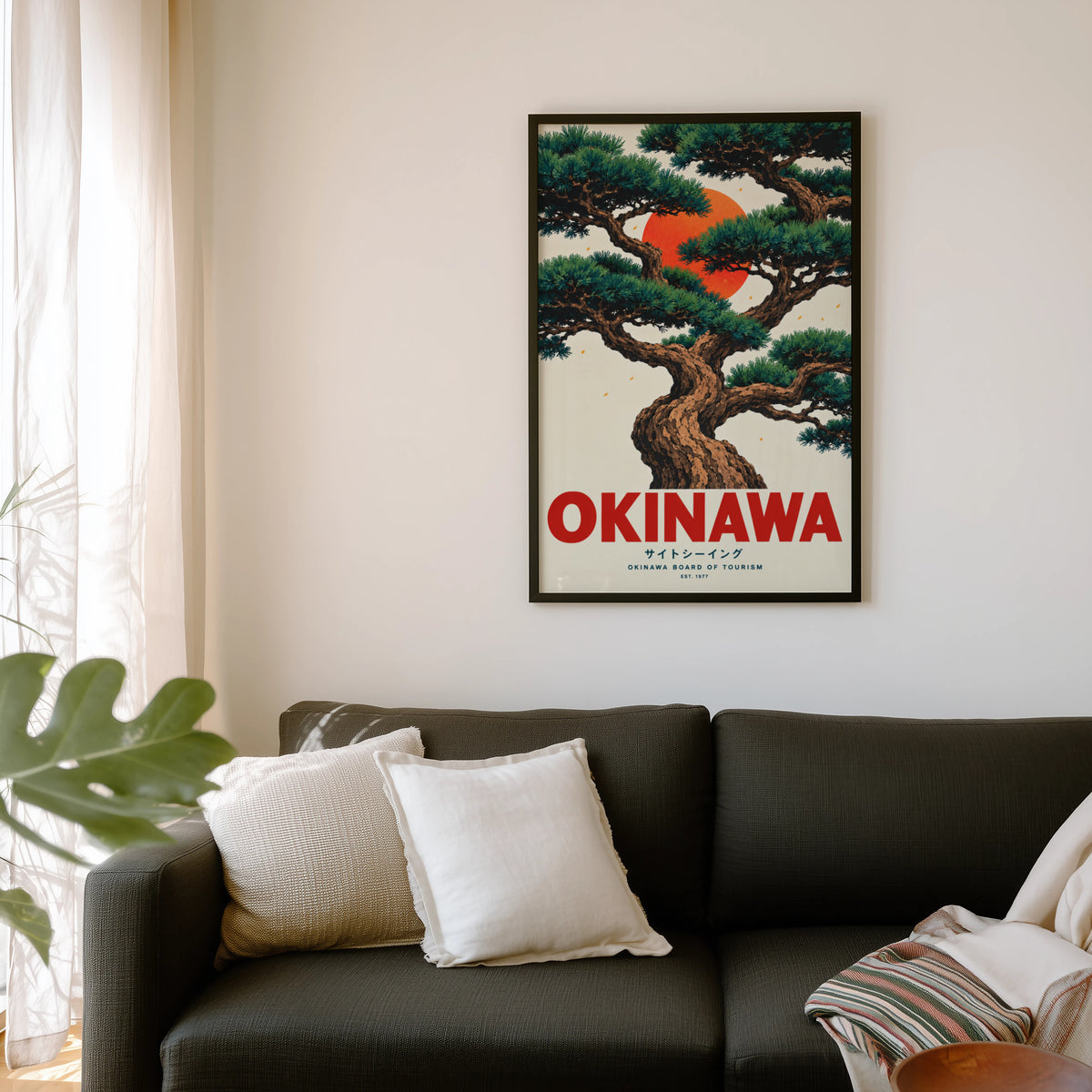Vintage 1977 Okinawa Pine Tree Print, Japan Travel Poster