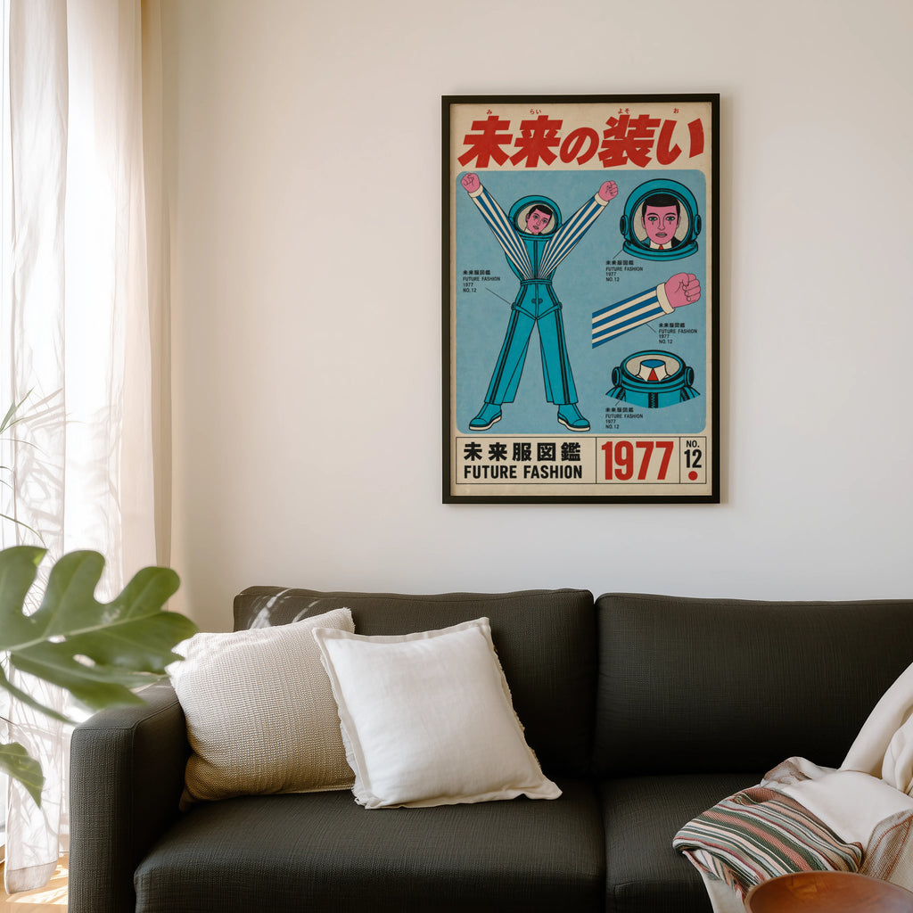 Vintage 1977 Future Fashion Print, Japanese Poster
