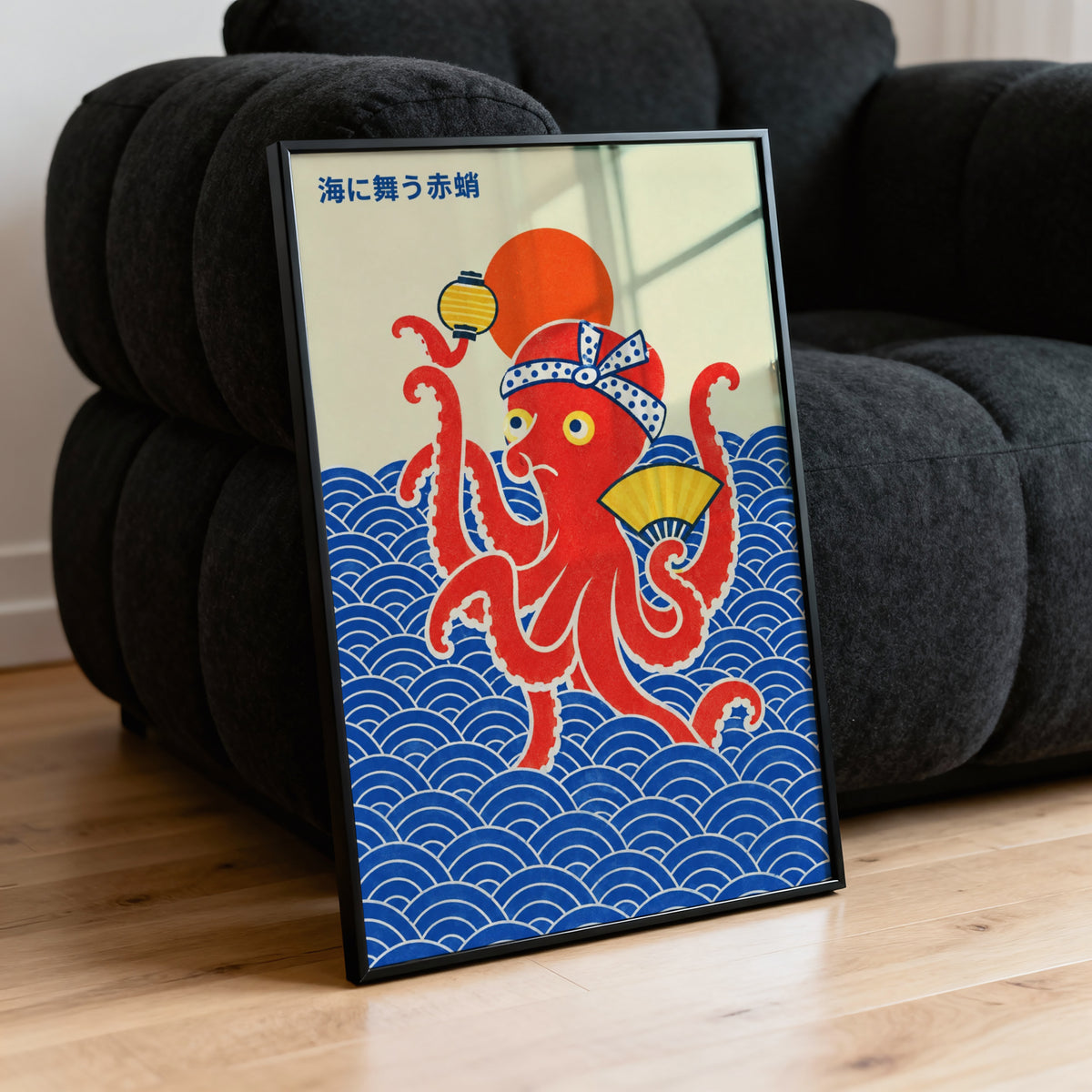 Vintage Octopus Print, Japanese Poster, Wall Art