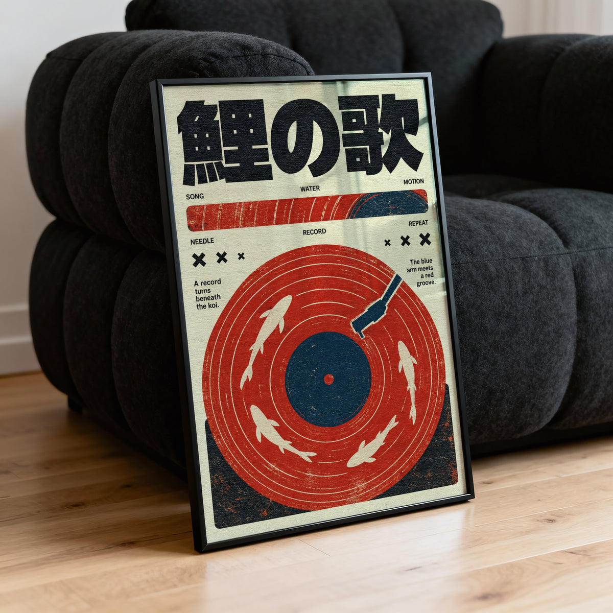 Vintage Koi Record Print, Japanese Music Poster