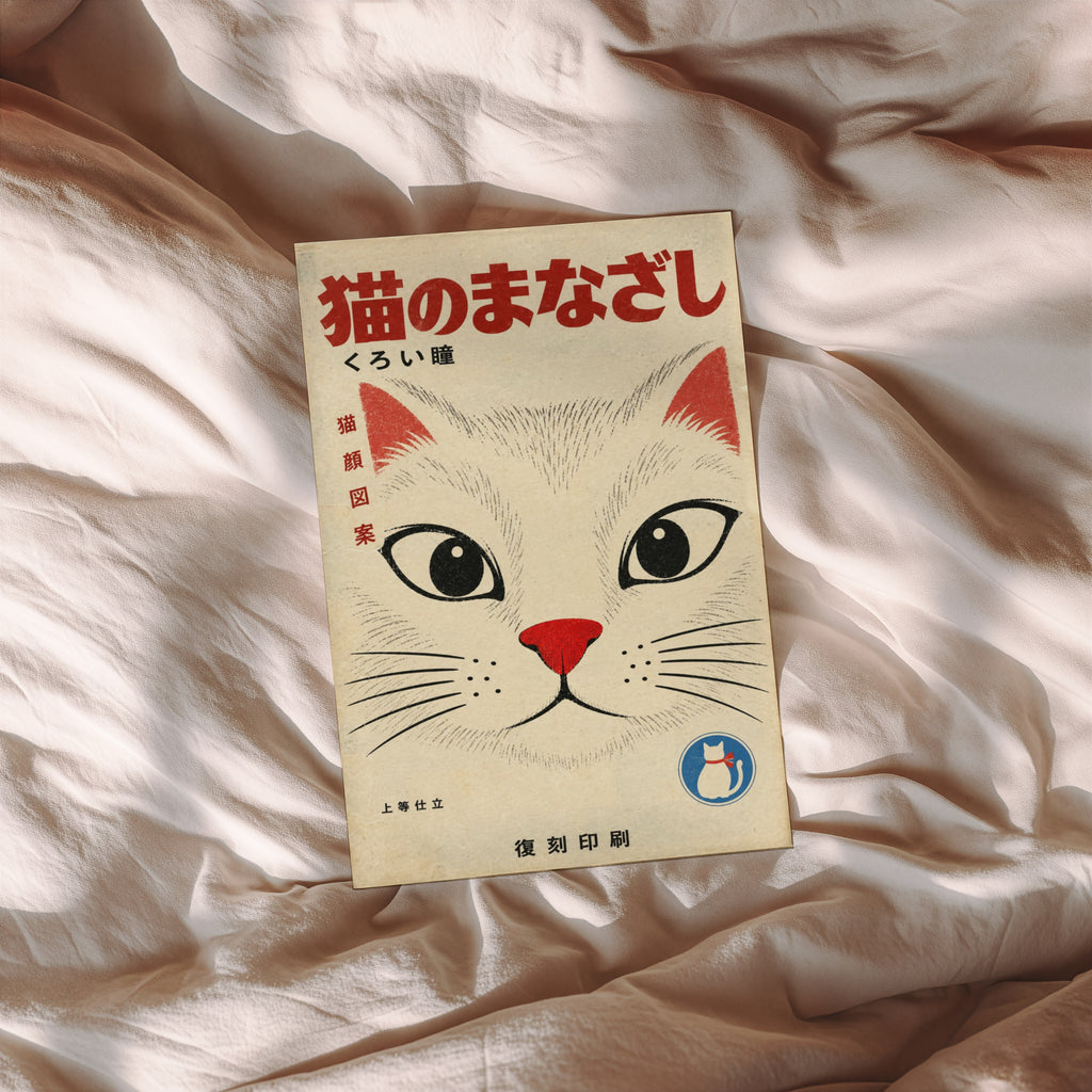 Vintage Japanese Cat Print, Poster, Retro Cat Face Art