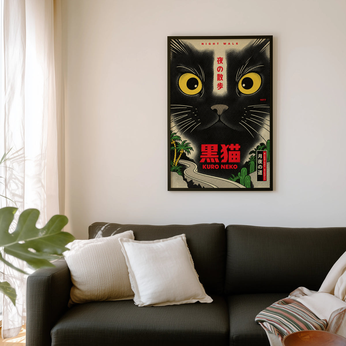 Vintage 1977 Black Cat Print, Japanese Poster, Kuro Neko